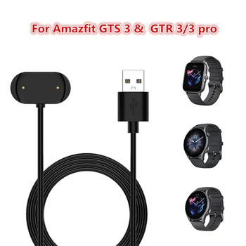 1 М USB Кабель Для зарядки Huami Amazfit GTR 4 GTR3 Pro GTS4 Смарт-часы Док-Станция Зарядное Устройство Для GTR2 GTR2e Bip u T-rex pro T-rex 2 GTS3