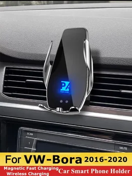 2016-2020 Для Volkswagen Bora Держатель мобильного телефона Беспроводное зарядное устройство Автомобильный кронштейн Поддержка GPS