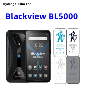 2шт Матовая Гидрогелевая Пленка Для Blackview BL5000 HD Screen Protector Для Blackview BL5000 Eye Care Privacy Матовая Защитная Пленка