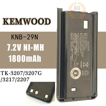 KNB-29N Аккумуляторная Рация NI-MH 1800 мАч Аккумуляторная Батарея Для KENWOOD Двухстороннее Радио TK3207 TK2207 TK3217 Замена Питания CB Радио