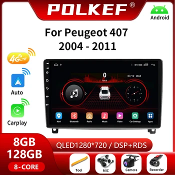 Для Peugeot 407 2004-2011 Android Автомобильный Радио Мультимедийный Видеоплеер 9 Дюймов 4G Carplay Навигация GPS 2din DVD BT Авто Стерео
