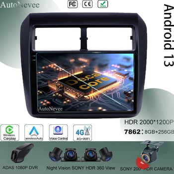 Для Toyota AGYA WIGO 2012-2019 Авто Android13 5G Экран Автомобильный Мультимедийный Видеоэлектроника Сенсорный Стерео Без 2Din Радио WIFI QLED